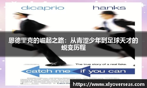 db电竞官网入口